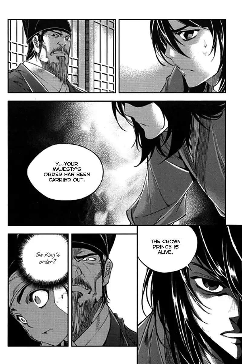 Honorable Baek Dong Soo Chapter 54 5